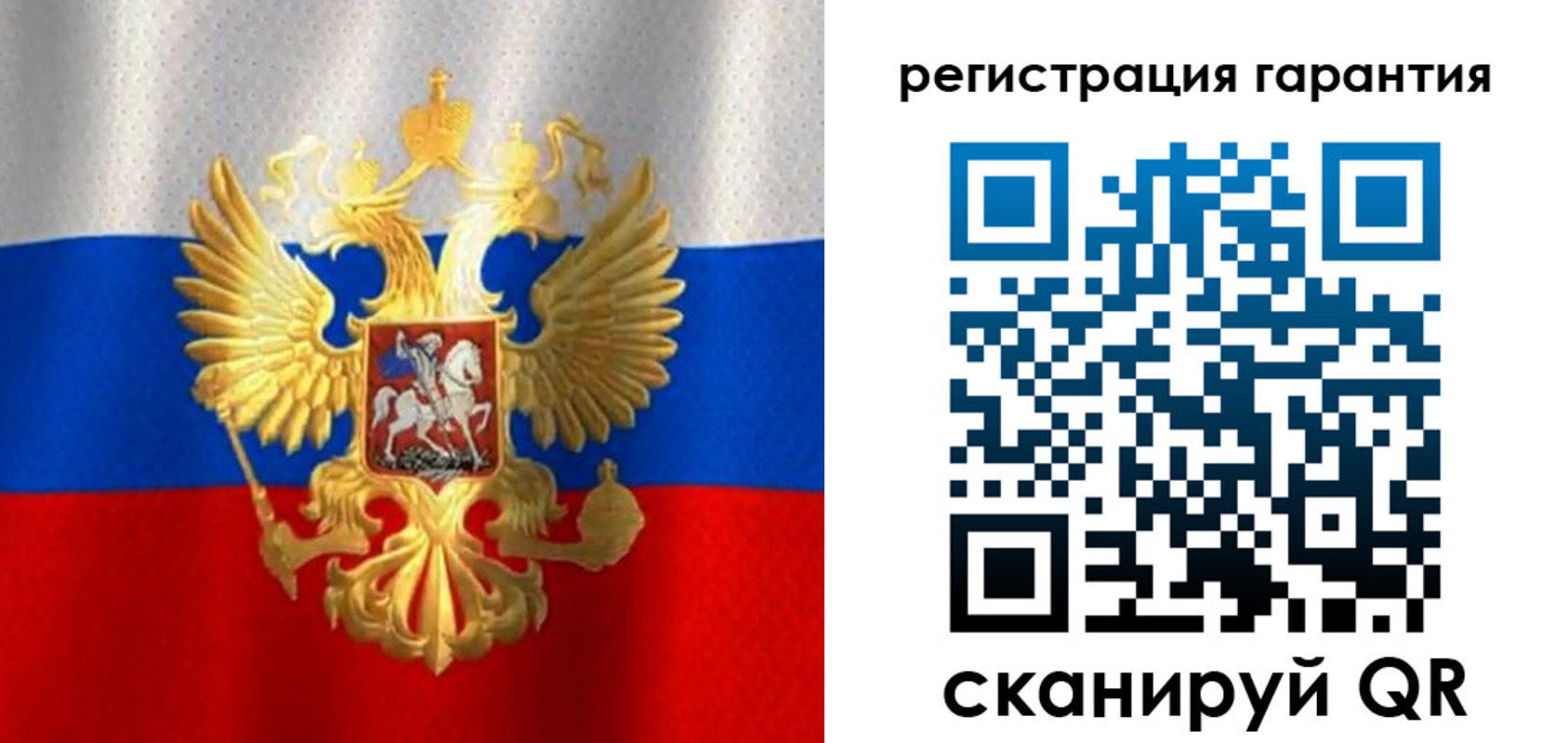 прописка штамп в Миллерово