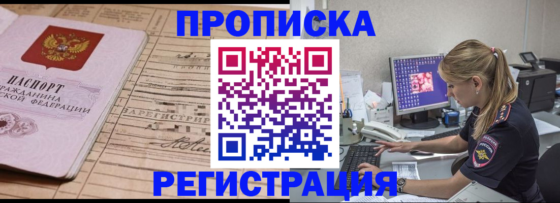 регистрация для школы в Миллерово